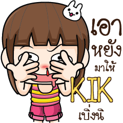 KIK Cheeky Tamome4_E e