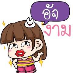AJ cheekytamome6_N