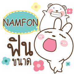 NAMFON Bear and Rabbit joker_N e