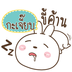 KAJIEB Bear and Rabbit joker_E
