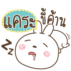 MAE6 Bear and Rabbit joker_E