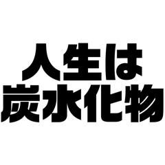 staychan_20260815135108