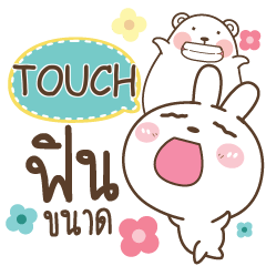 TOUCH Bear and Rabbit joker_N e