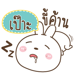 PAO7 Bear and Rabbit joker_E