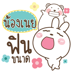 NONGNEI Bear and Rabbit joker_N