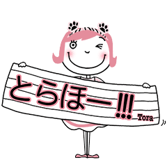 MOVE TIGERsticker - PINK GIRL -