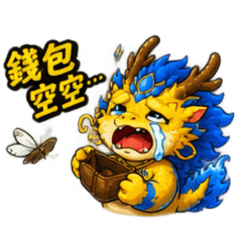 龍伍吉-社畜龍生-不想上班