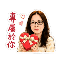 洪荳妮的情人節專屬