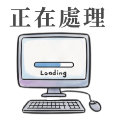 職場萬能應答！上班族必備語錄