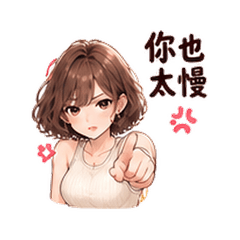 ココア彼女｜返信まだかな