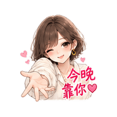 月明かり彼女｜もっと近く
