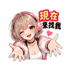 亜麻色ショート｜会いに来て