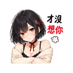 短髪彼女｜七夕ツンデレ
