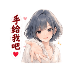 青灰色彼女｜手つなぎハグ
