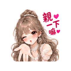 ミルクティー彼女｜七夕キス