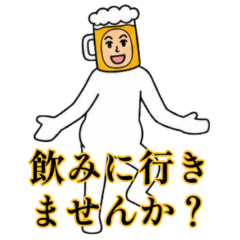 Beer kun sticker