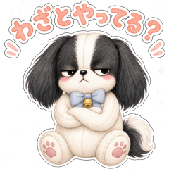 Sassy Chin Plushie