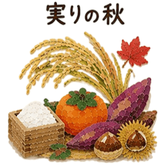 Chigiri-e Days | Autumn Events