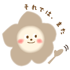 Everyday * Soft Floral Greetings