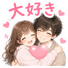 Cute Couple Love Love Stickers