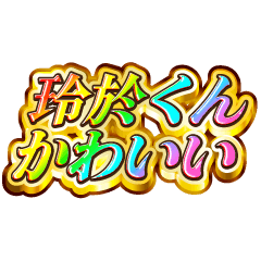 I love Reo-kun. Rainbow SP