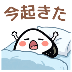 Choi-Zure Rice Balls: Daily Life 1