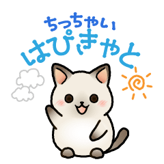Super Tiny Happycat! Everyday Sticker