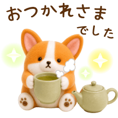 動く！ゆるコーギーの毎日スタンプ