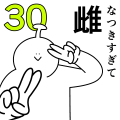 Natsuki is happy.30