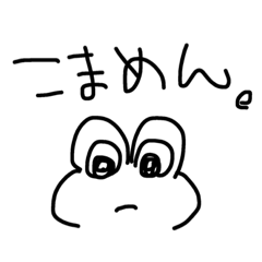 frog 1234512