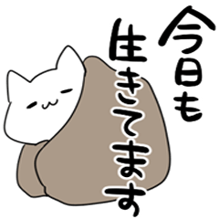 ガチ病みの素直な猫