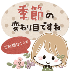 A thoughtful girl as the seasons change