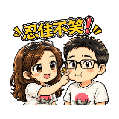 妍維time2