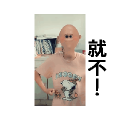 雙郁