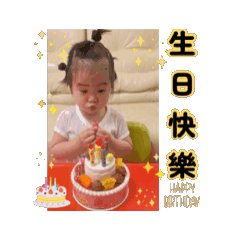橘子兩歲囉