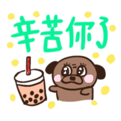 Taiwanese Mandarin with a Pug