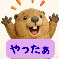 Chubby Marmot Greetings
