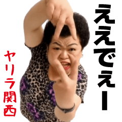 Yarirafi Kansai