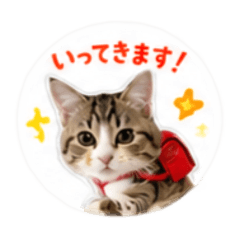 MorinoKumasan_20260818070740