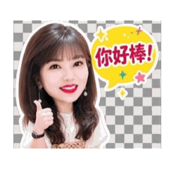 郭老師日常嘉勉鼓勵招呼語