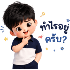 ธันวา ใช้ทำงานครับ 4_84