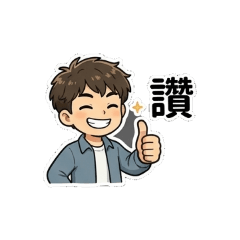 與Ray一起加油