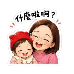 Lulu&mama