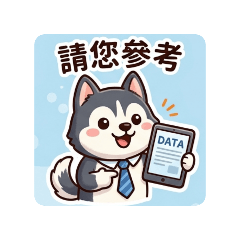 設計師jen的日常