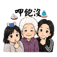 木每花happiness