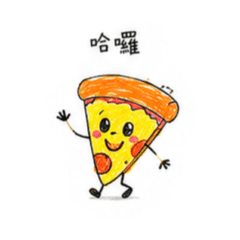 可愛披薩の日常❤️