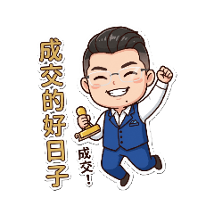 土開行話用語