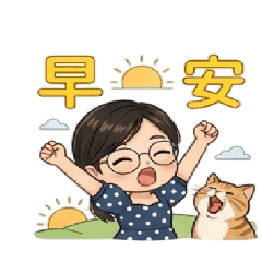 波點女孩與貓