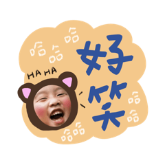 精緻兄妹