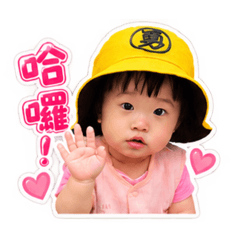 可愛晰晰與晴晴